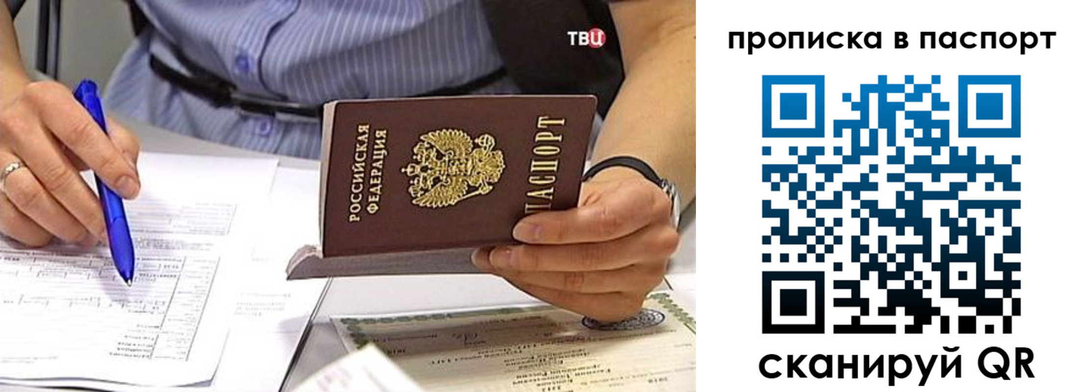 регистрация в Мамадыше