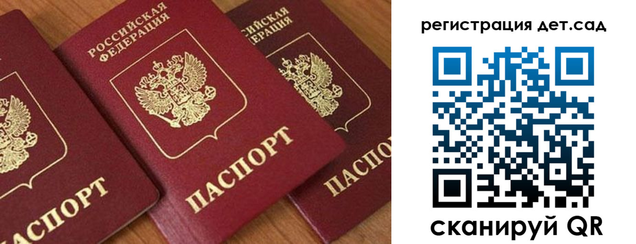 прописка 2025 в Мамадыше