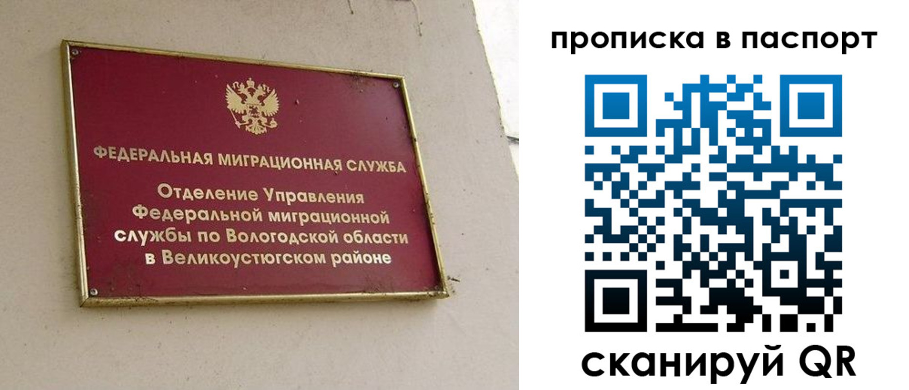 где прописаться в Мамадыше