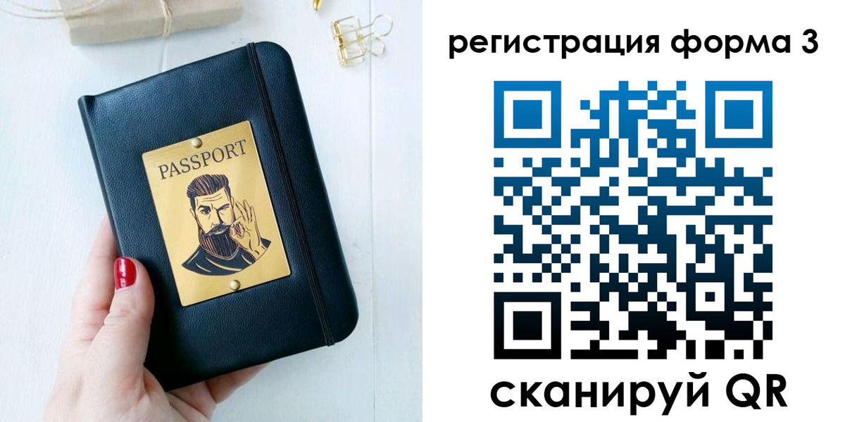 найти адрес прописки в Мамадыше