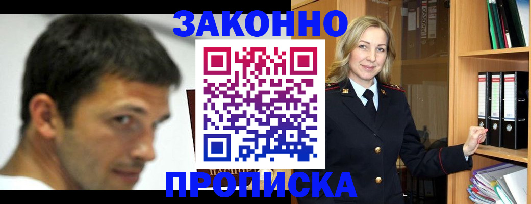 пропишу в квартире в Мамадыше